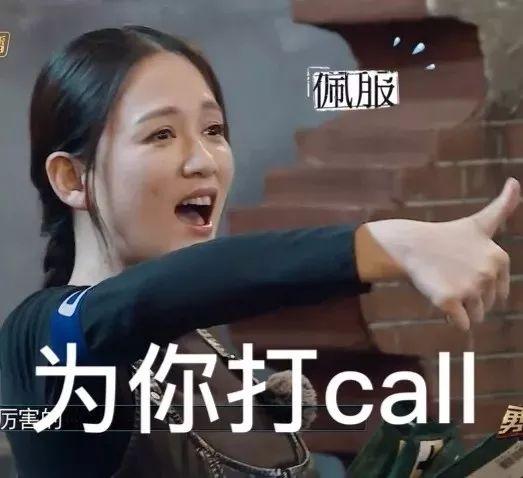 娱乐吃瓜酱20岁