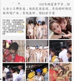 为了吃瓜进娱乐圈后红了,她如何一夜爆红？